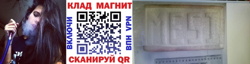 Наркошоп купить Амфетамин  МЕФ  Марихуана  Верхний Уфалей