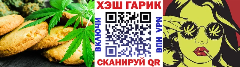 Купить  Верхний Уфалей  Cannafood марихуана 