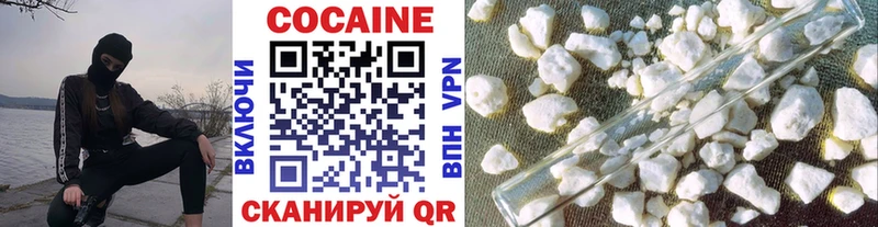 Купить закладки  Верхний Уфалей  Cocaine Columbia 