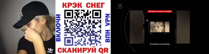 Cocaine FishScale Верхний Уфалей