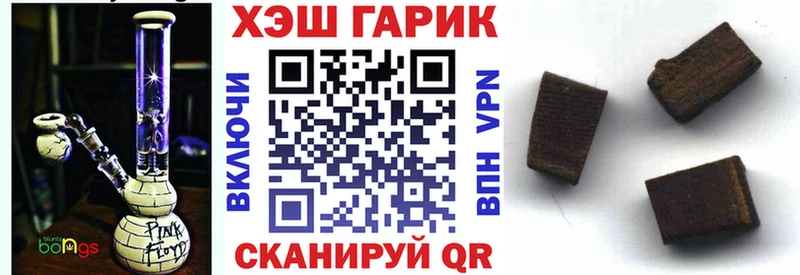 Купить где  Верхний Уфалей  Гашиш убойный 