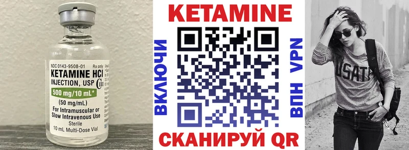 Купить где  Верхний Уфалей  Кетамин ketamine 