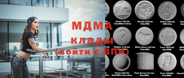 MESCALINE Каменск-Шахтинский