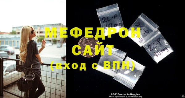 мяу мяу мука Каменка