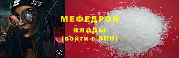 мяу мяу мука Каменка