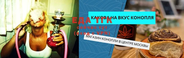 мяу мяу мука Каменка