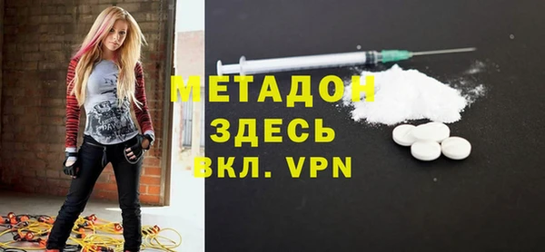 MESCALINE Каменск-Шахтинский