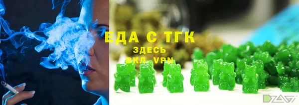 мяу мяу мука Каменка