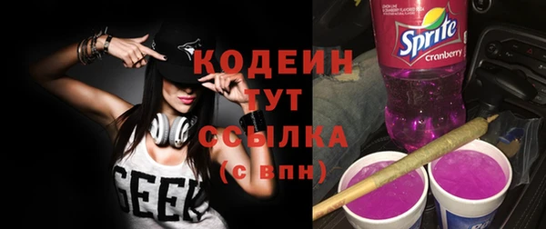 MESCALINE Каменск-Шахтинский