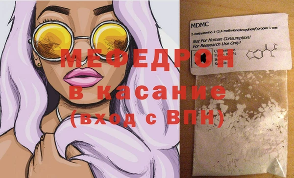 MESCALINE Каменск-Шахтинский