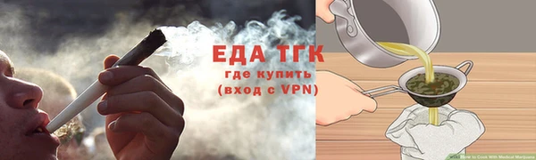 MESCALINE Каменск-Шахтинский