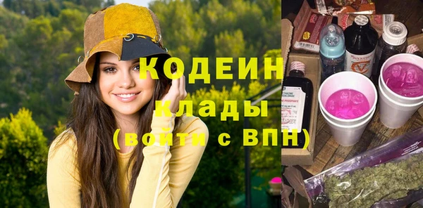 MESCALINE Каменск-Шахтинский