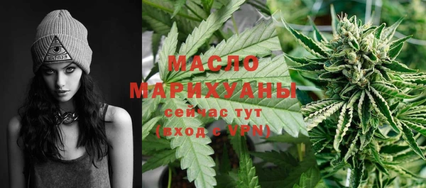 MESCALINE Каменск-Шахтинский