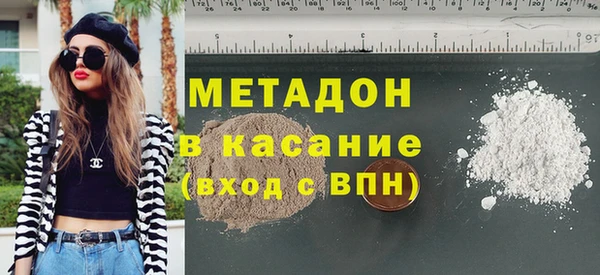 мяу мяу мука Каменка