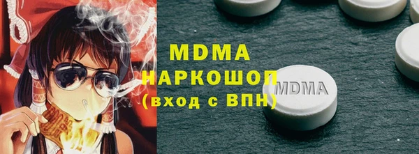 мяу мяу мука Каменка