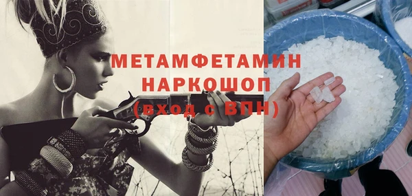 MESCALINE Каменск-Шахтинский