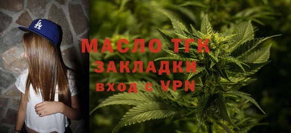 MESCALINE Каменск-Шахтинский