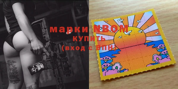 мяу мяу мука Каменка