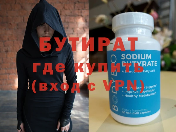 MESCALINE Каменск-Шахтинский