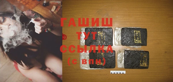 MESCALINE Каменск-Шахтинский