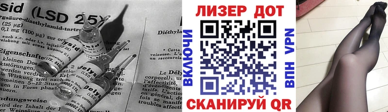 Лсд 25 экстази кислота  Купить закладки  Верхний Уфалей 