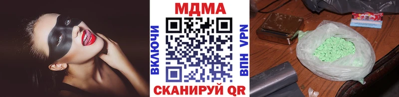 MDMA VHQ  Купить где  Верхний Уфалей 