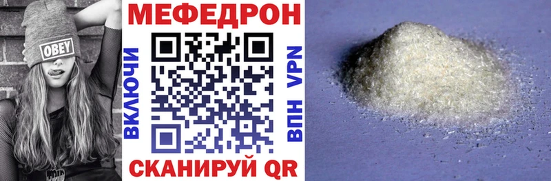 Меф мука  Купить где  Верхний Уфалей 