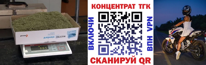 Купить  Верхний Уфалей  Дистиллят ТГК THC oil 